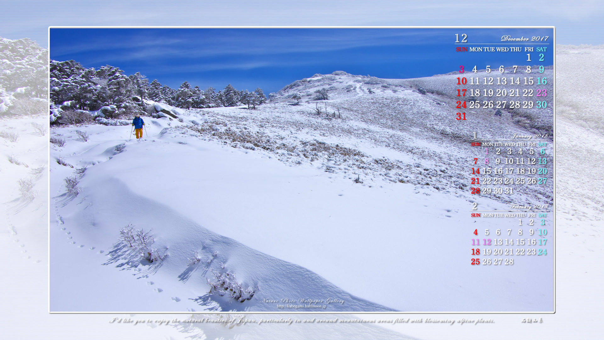 今月の壁紙カレンダー「初冬の石鎚山系-05」