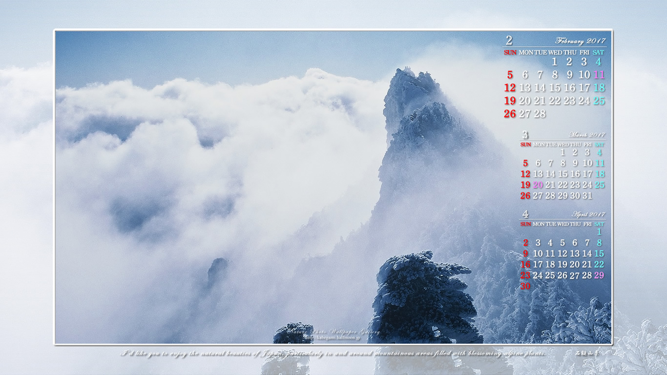 今月の壁紙カレンダー「天狗岳厳冬」