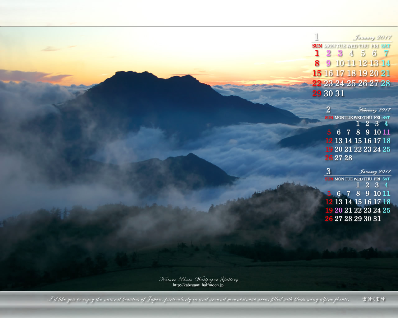 今月の壁紙カレンダー「夕暮れの雲海」