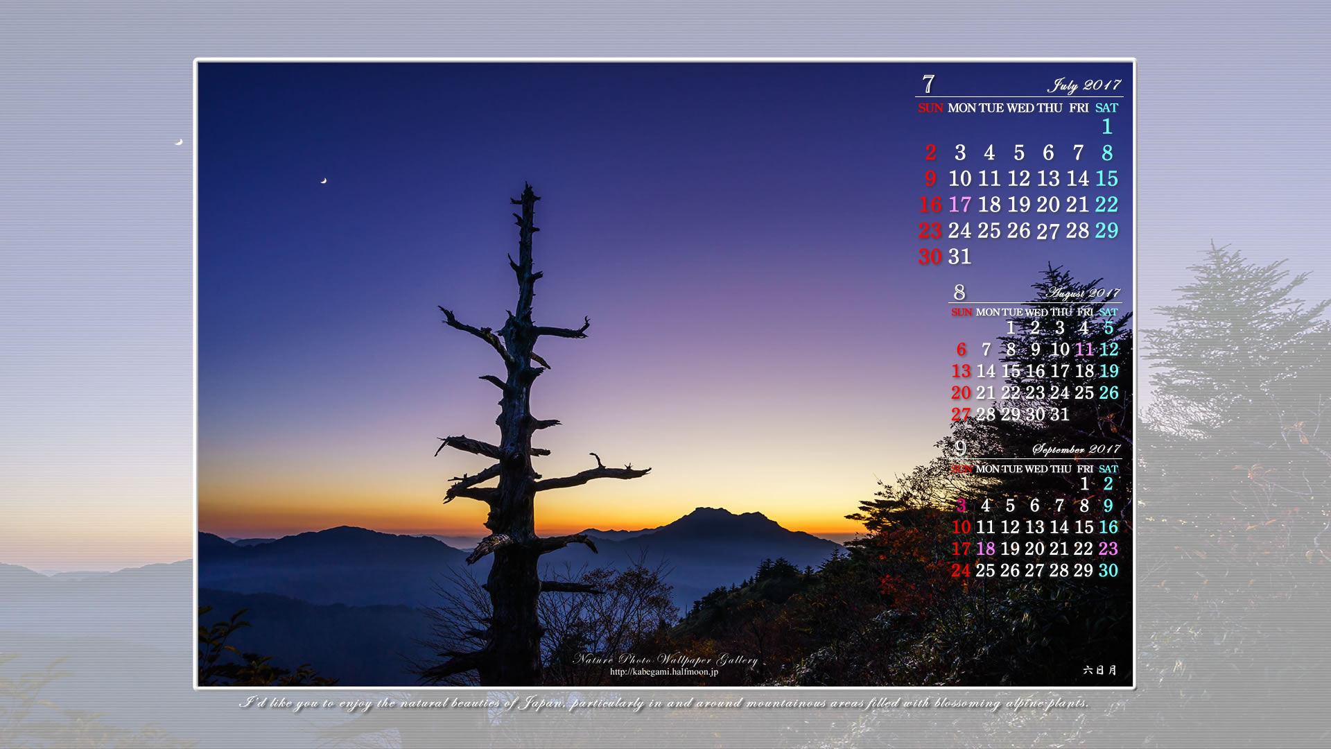 今月の壁紙カレンダー「山岳星景写真-01」