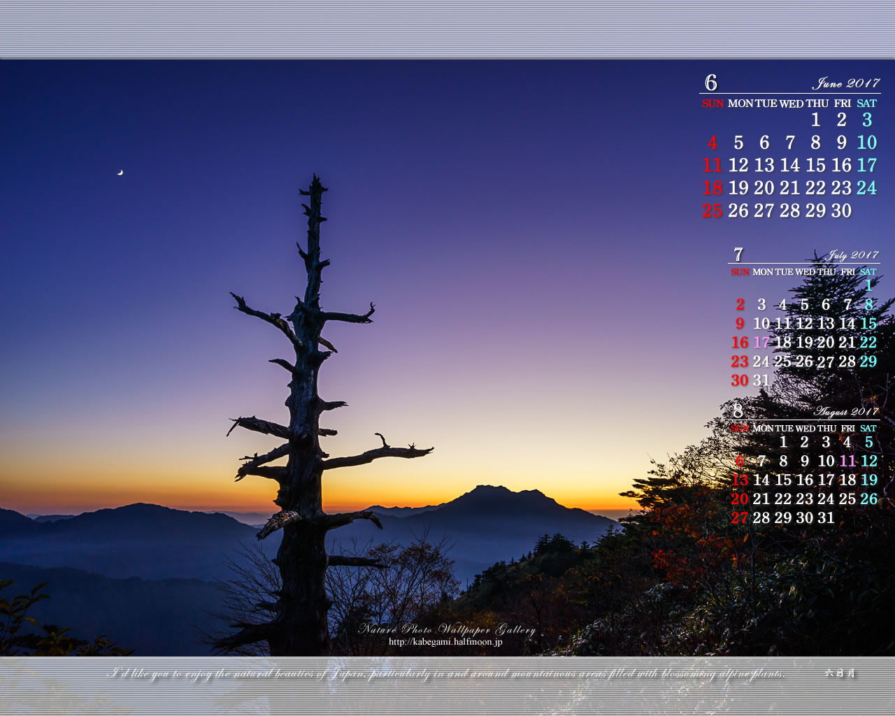 今月の壁紙カレンダー「山岳星景写真-02」