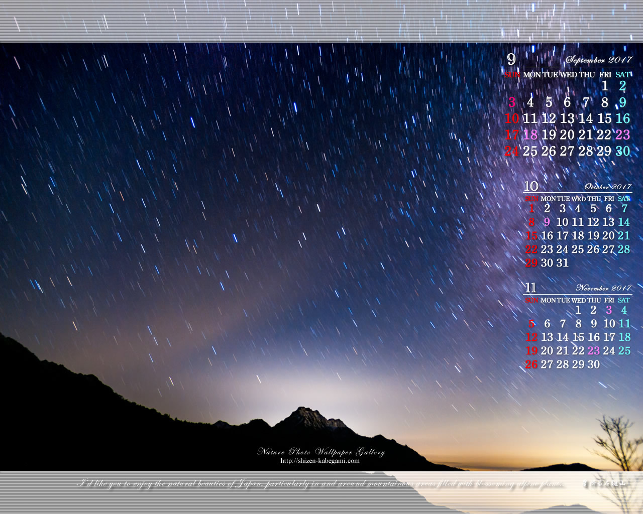 今月の壁紙カレンダー「山岳星景写真-05」