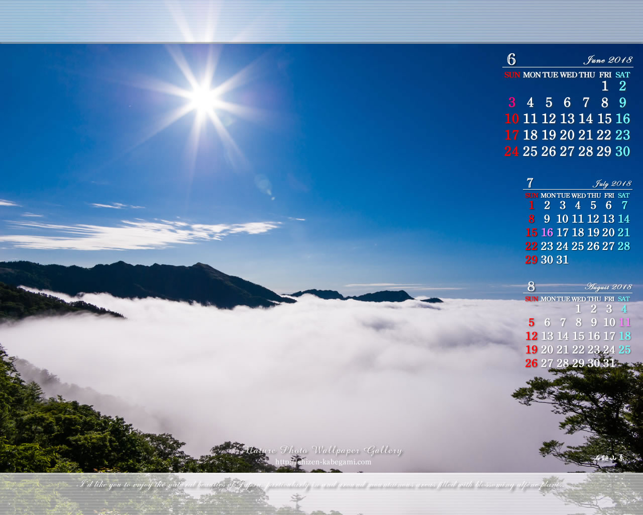 18年6月の無料カレンダー壁紙 1280x1024 紺碧の空と雲海 石鎚自然写真館
