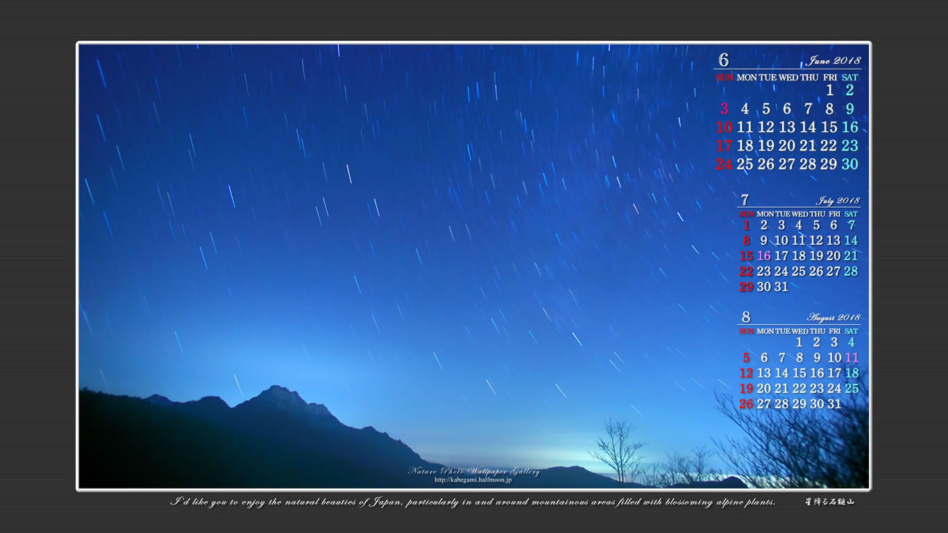 2018年6月のワイド無料カレンダー壁紙 1366x768 霊峰と星空 石鎚自然写真館