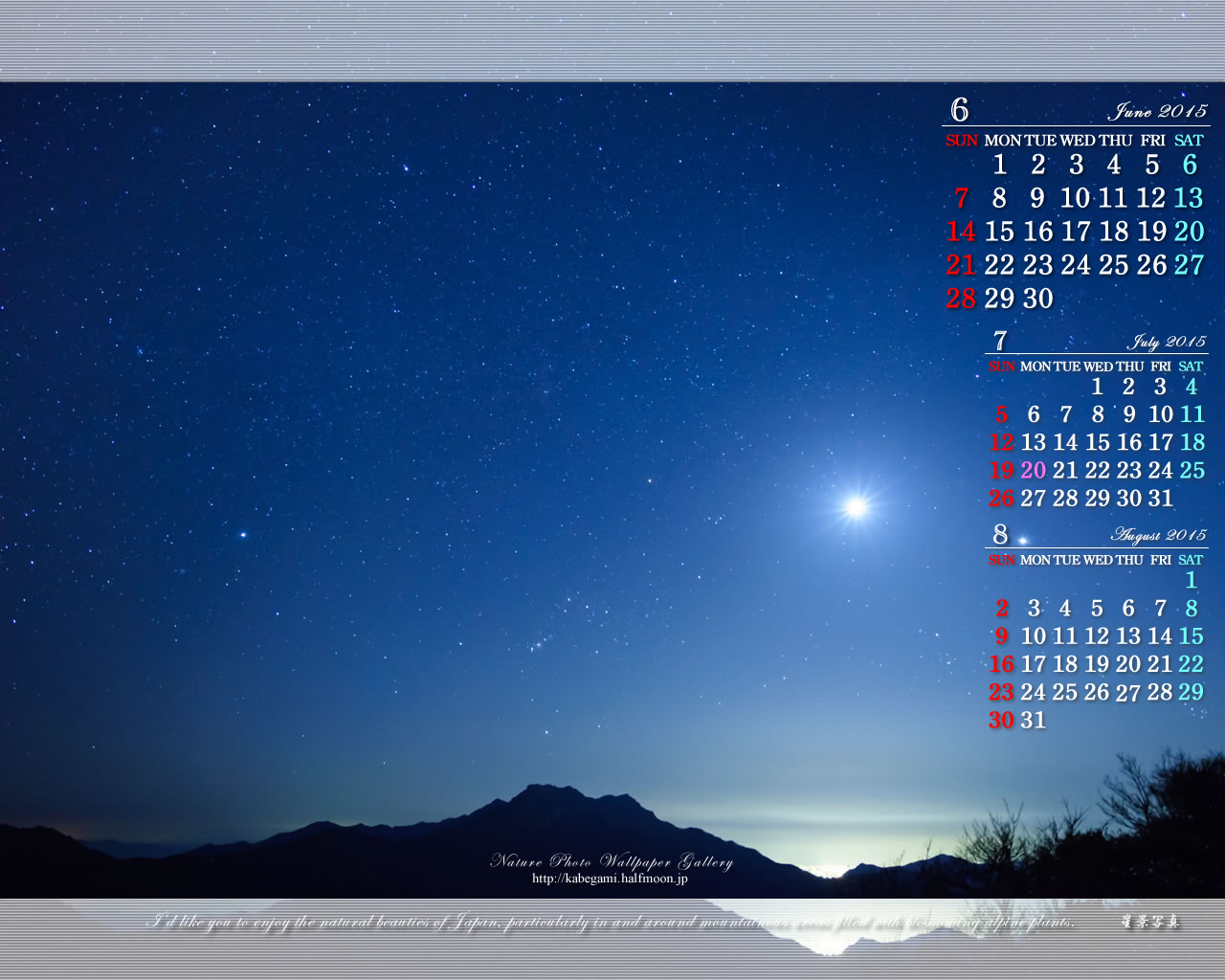 15年6月の無料カレンダー壁紙 1280x1024 星降る石鎚山 1 石鎚自然写真館
