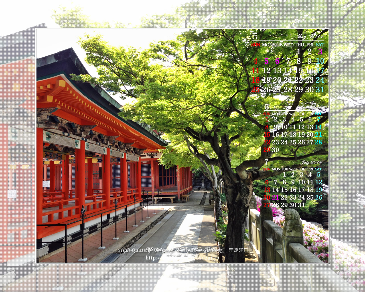 今月のカレンダー【1280x1024】 新緑の耕三寺の壁紙/Monthly Wallpaper (1280×1024)