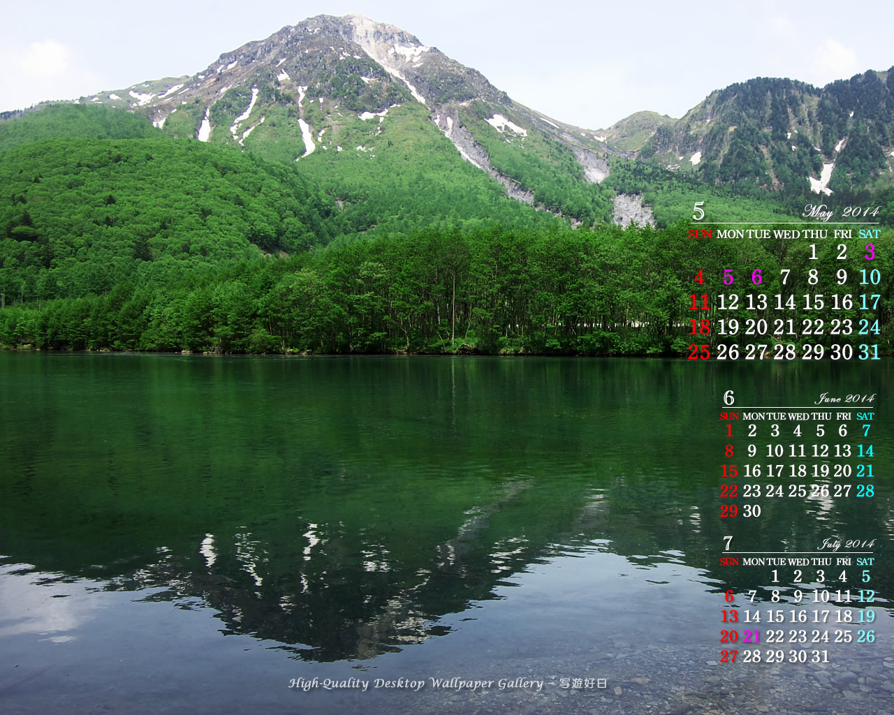 今月のカレンダー【1280x1024】 バラの壁紙/Monthly Wallpaper (1280×1024)