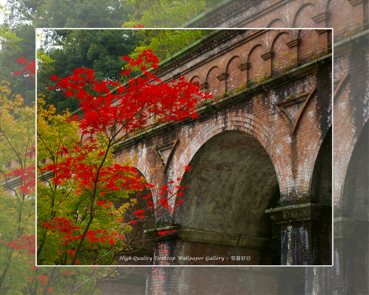 南禅寺(4)の壁紙/Wallpaper of Kyoto in Autumn (1280×1024)