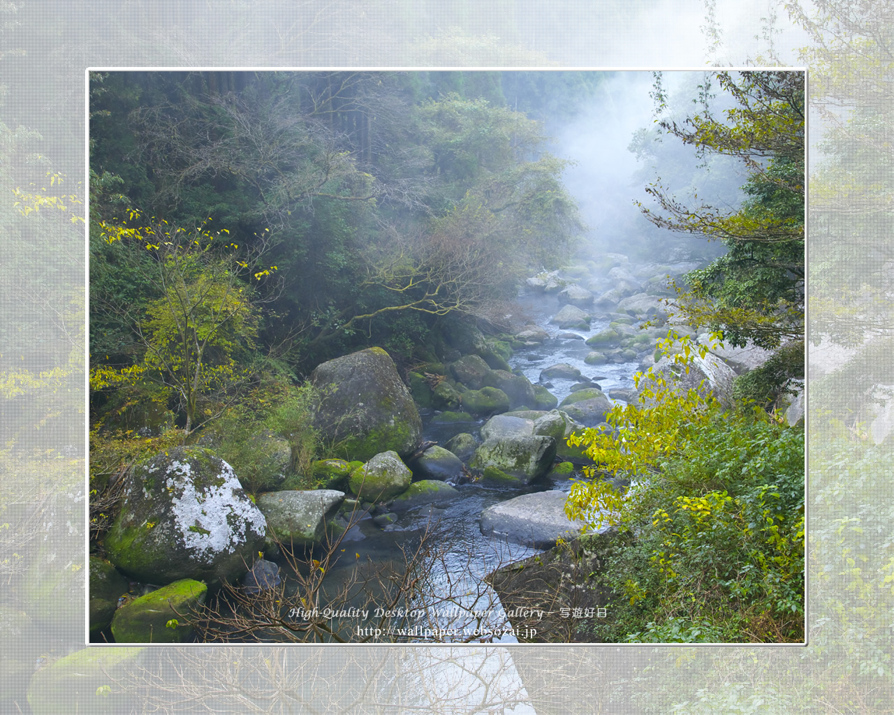 朝靄の中津川の壁紙/Wallpaper(1280×1024)