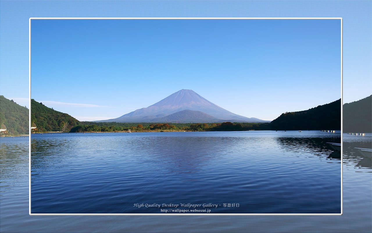 富士山の高画質&高解像度壁紙/Wallpaper of西湖の富士山 in Fuji Lake Districti (1280×800)