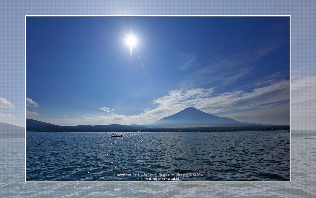 富士山の高画質&高解像度壁紙/Wallpaper of富士山(山中湖) in Fuji Lake Districti (1280×800)