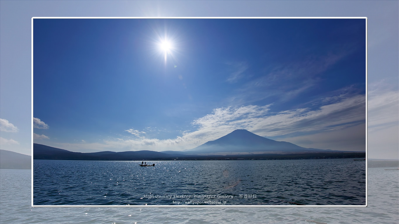 富士山の壁紙/Wallpaper of富士山(山中湖) in Fuji Lake Districti (1366×768)