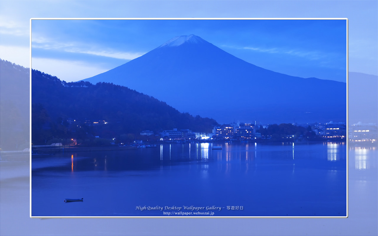 富士山の高画質&高解像度壁紙/Wallpaper of夜明け前 in Fuji Lake Districti (1280×800)