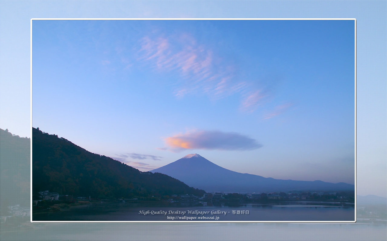 富士山の高画質&高解像度壁紙/Wallpaper of富士山黎明-1 in Fuji Lake Districti (1280×800)
