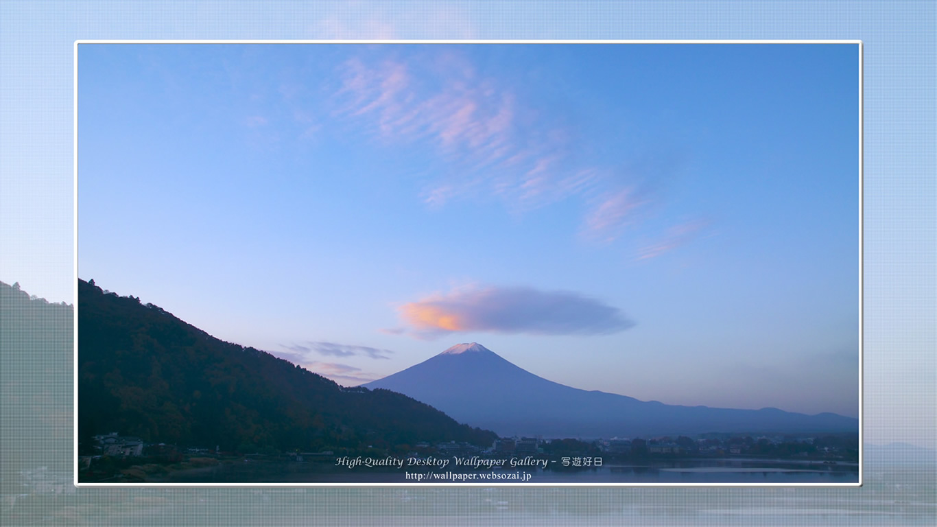 富士山の壁紙/Wallpaper of富士山黎明-1 in Fuji Lake Districti (1366×768)
