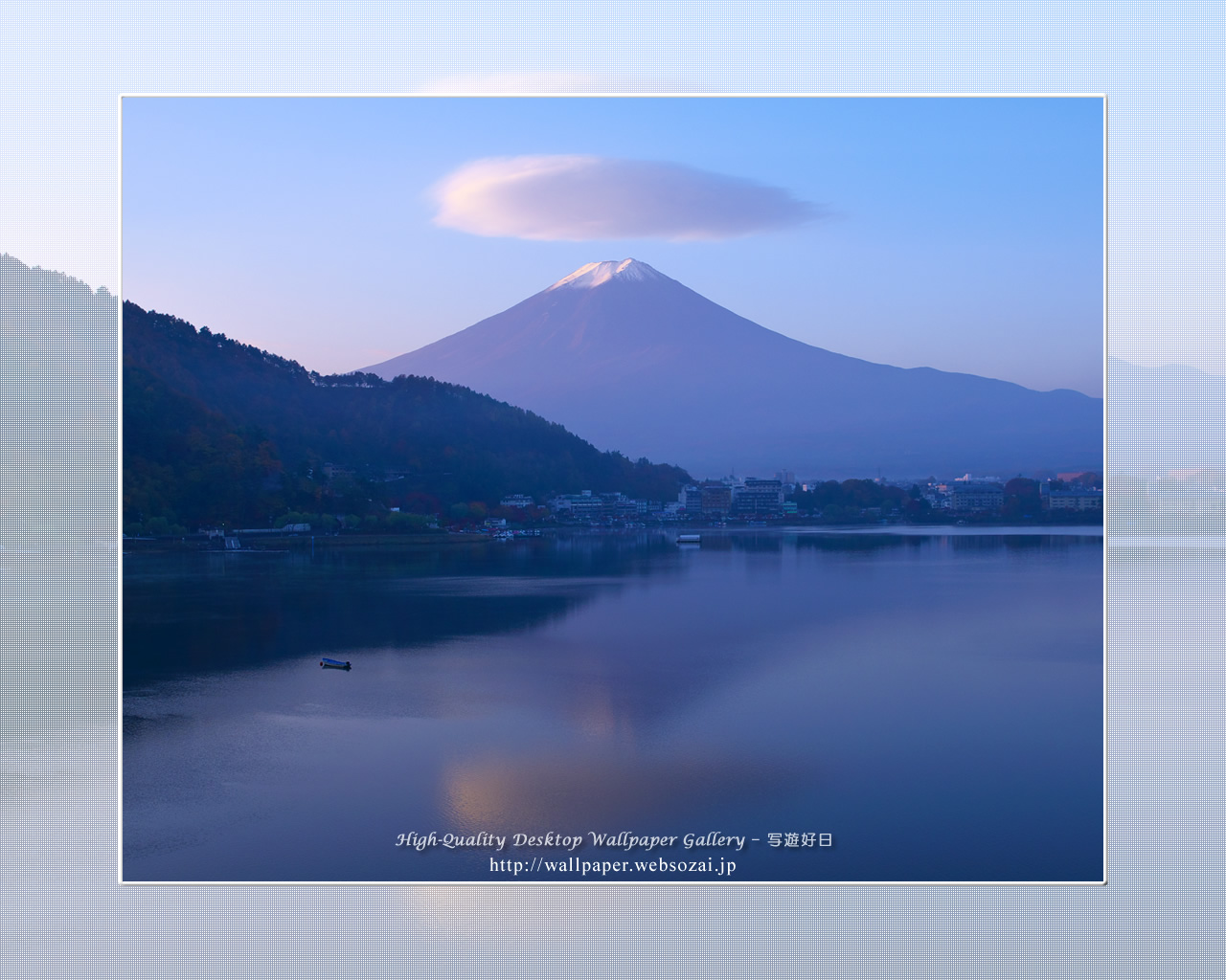 富士山の高画質&高解像度壁紙/Wallpaper of富士山黎明-3 in Fuji Lake Districti (1280×1024)