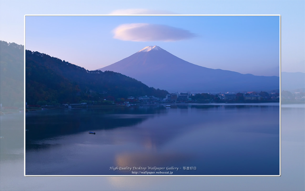 富士山の高画質&高解像度壁紙/Wallpaper of富士山黎明-3 in Fuji Lake Districti (1280×800)