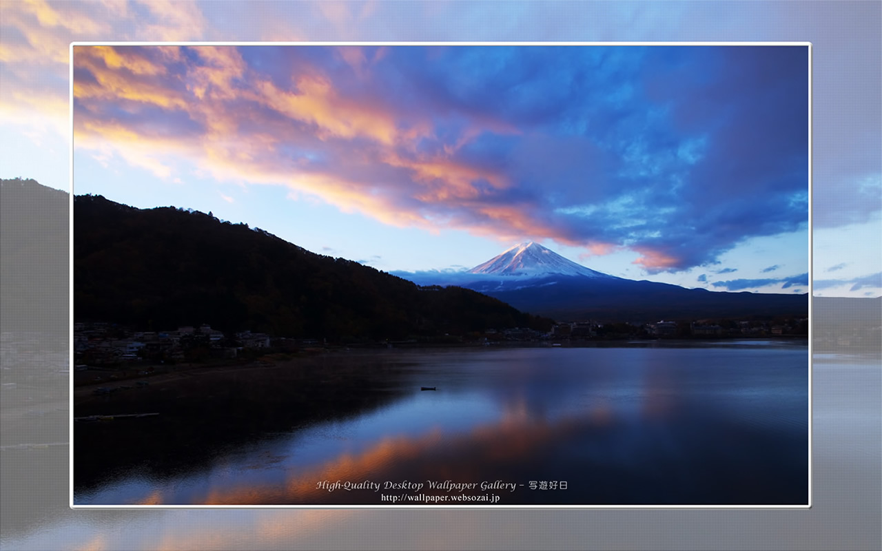 富士山の高画質&高解像度壁紙/Wallpaper ofあかね雲と富士山-1 in Fuji Lake Districti (1280×800)