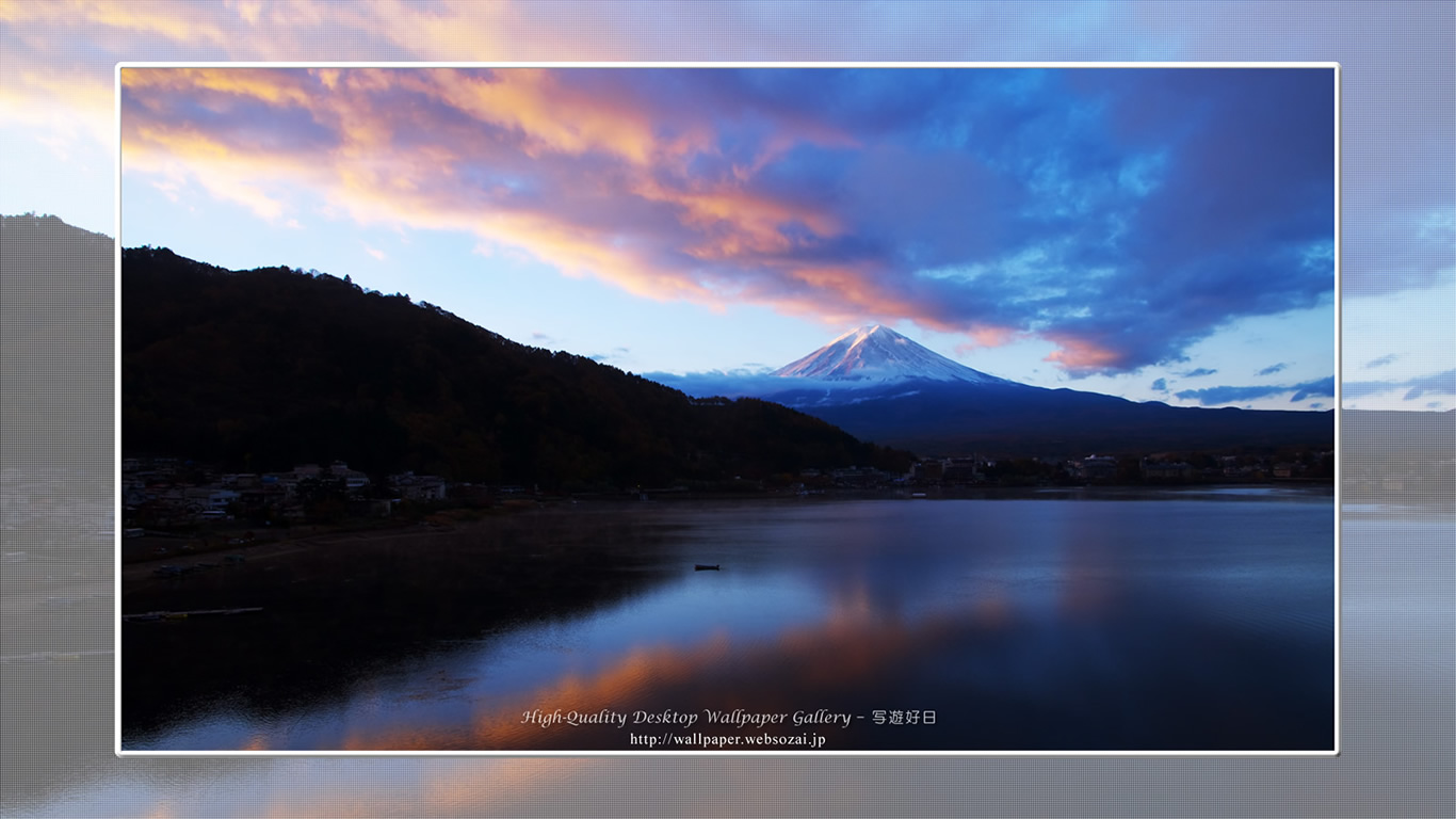 富士山の壁紙/Wallpaper ofあかね雲と富士山-1 in Fuji Lake Districti (1366×768)