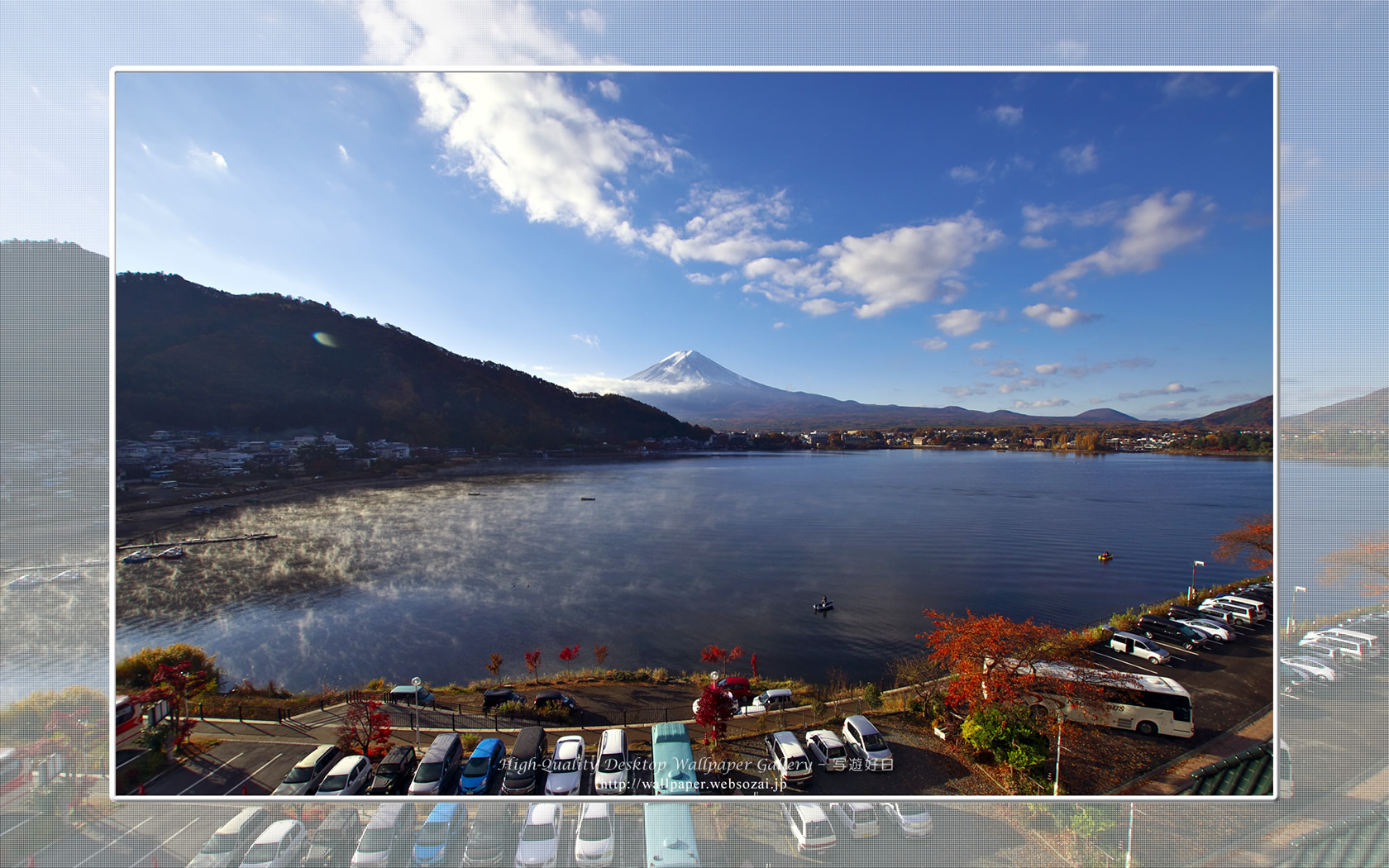 高画質壁紙 河口湖朝景 高画質デスクトップ壁紙館 写遊好日