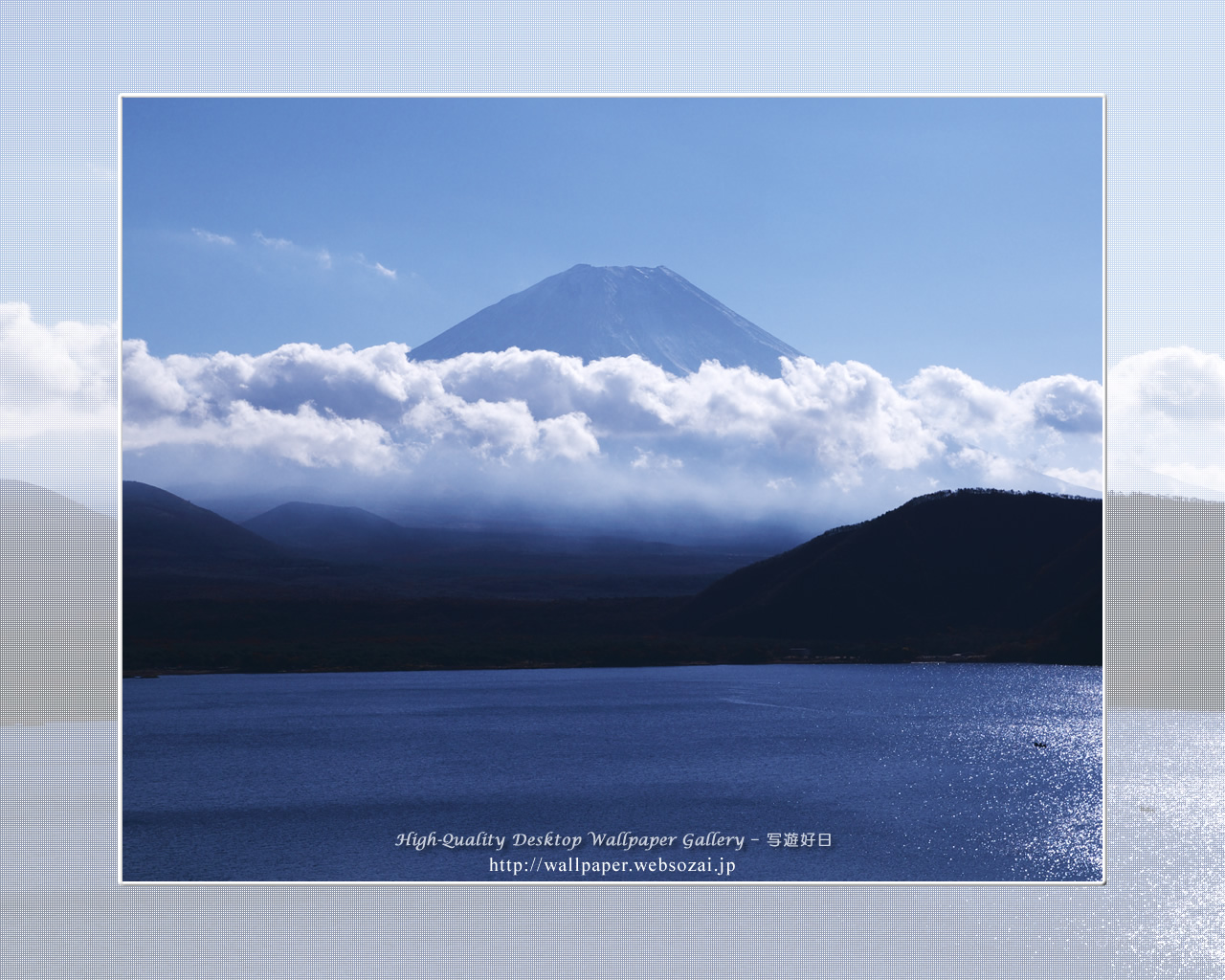 富士山の高画質&高解像度壁紙/Wallpaper of雲に浮かぶ富士山 in Fuji Lake Districti (1280×1024)